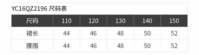 Jupe enfant - Ref 2051189 Image 11