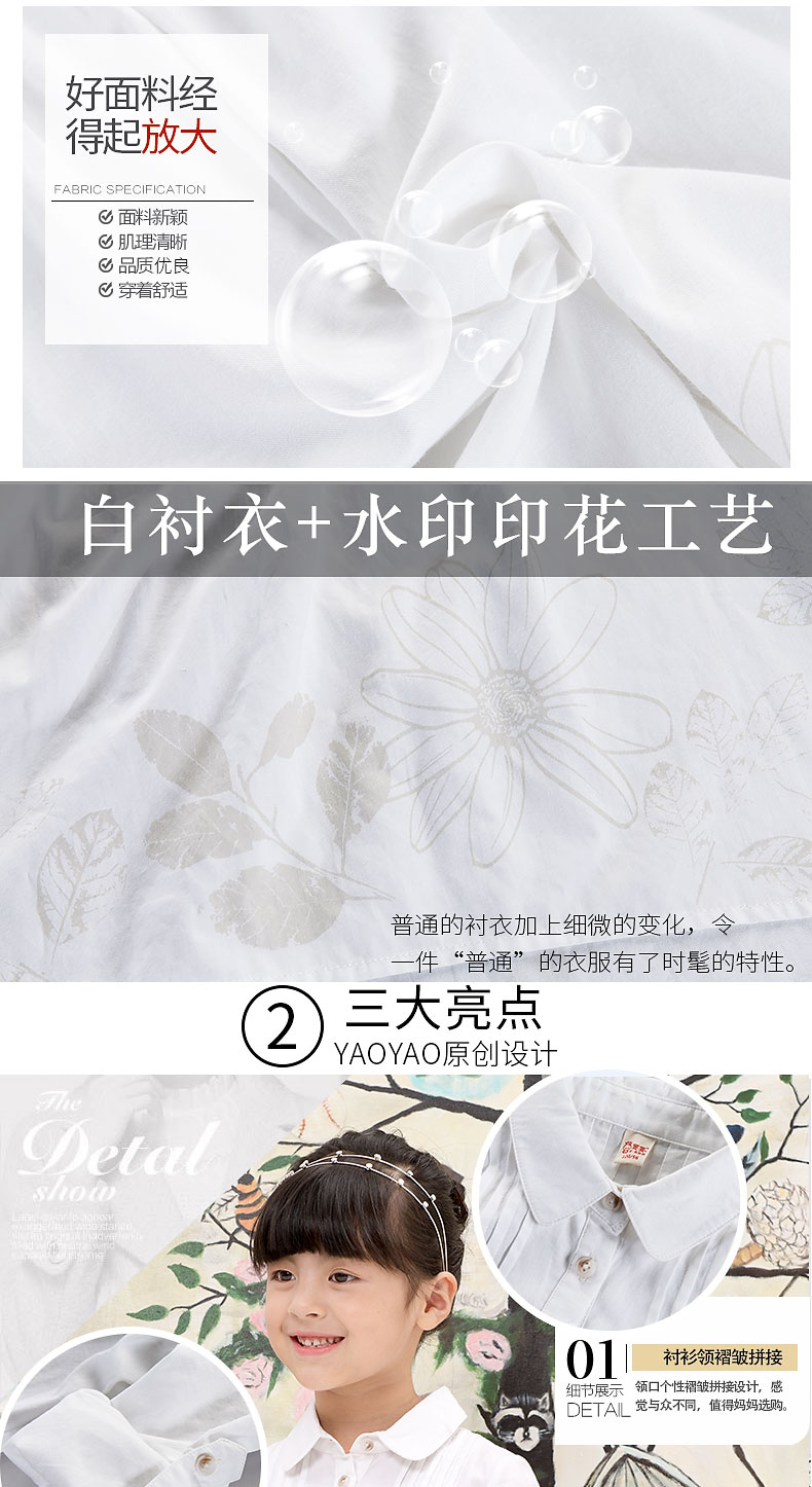 Chemise fille à manche longue - Ref 2088425 Image 14