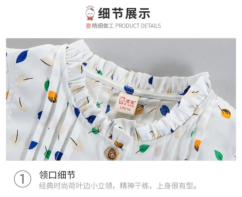 Chemise fille à manche longue - Ref 2084744 Image 27
