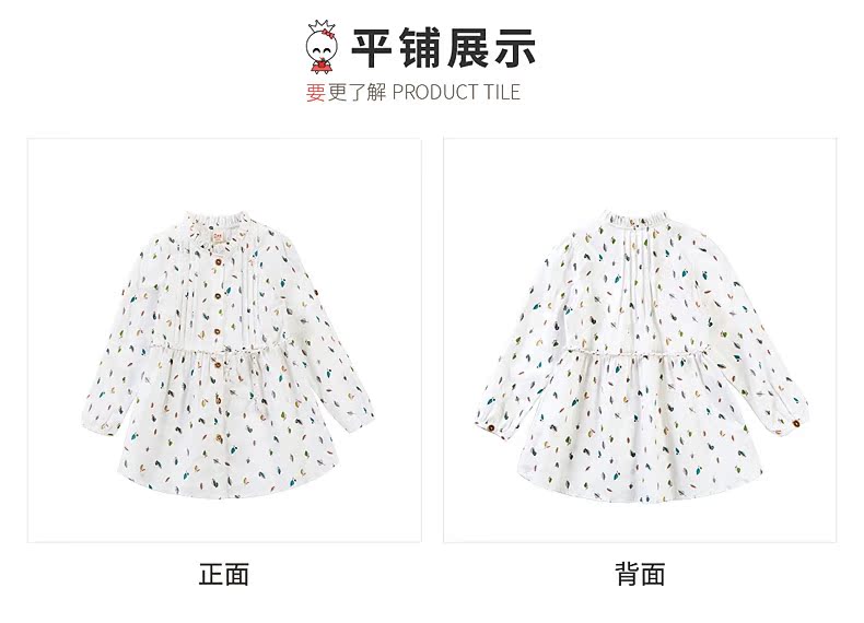 Chemise fille à manche longue - Ref 2084744 Image 25