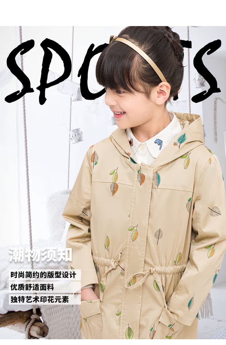 Manteau pour fille - Ref 2162655 Image 7