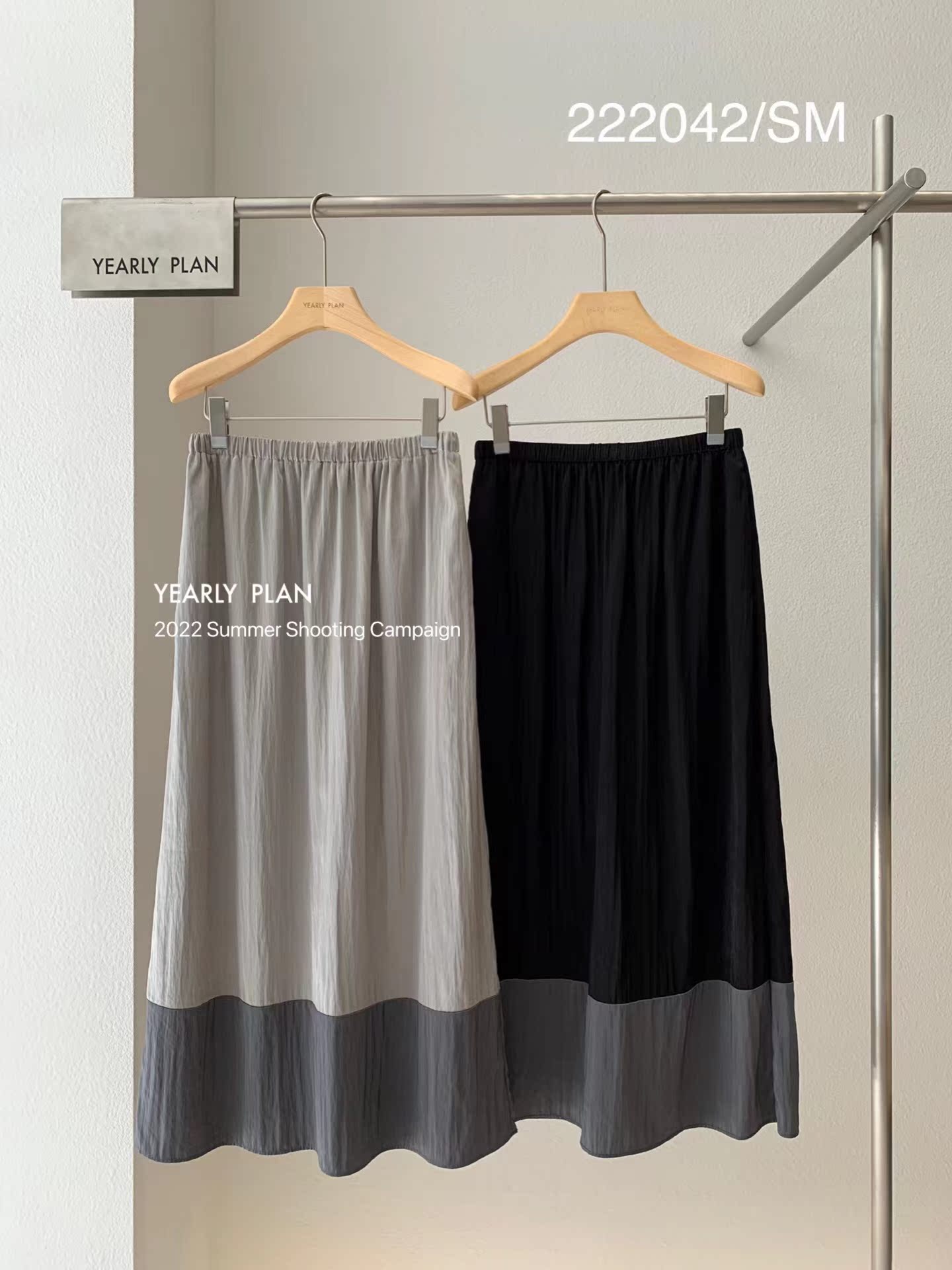 Designer brand yearlyplan stitching skirt summer 2022