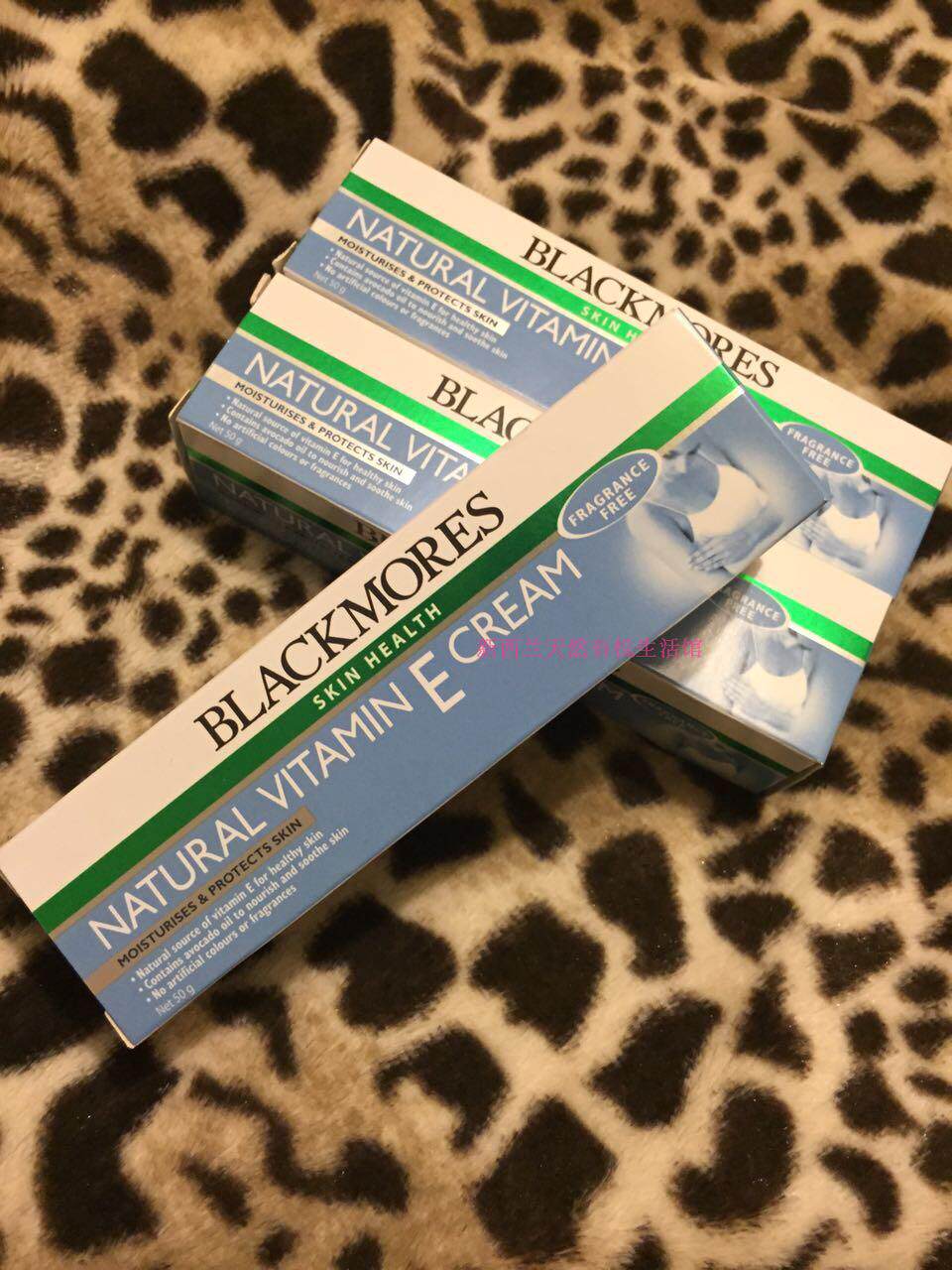 New Zealand Direct Mail Blackmores VE Cream Vitamin E face cream 50g to delay skin senescence