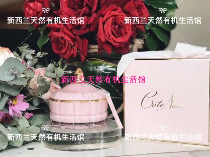 Direct mail French Cote Noire Art Collection Elegantly decorated with incense candles Blue Pink White Black 200g