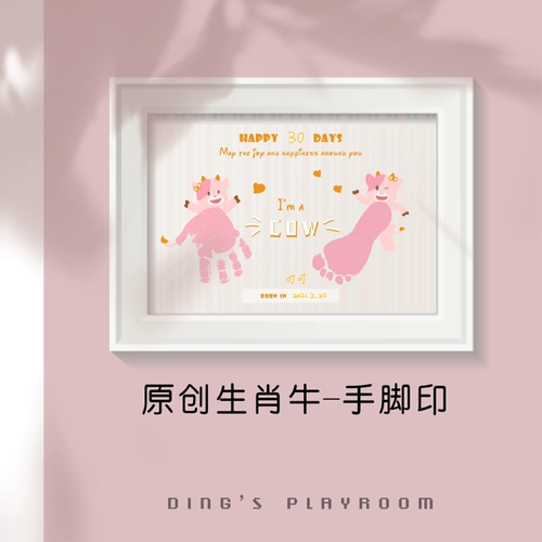 Детские отпечатки рук, оригинальная художественная роспись для новорожденных, сувенир, DIY