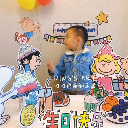 Детский набор материалов, «сделай сам», подарок на день рождения, семейный стиль, бумажное рукоделие