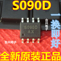 S090D 090 SOP8 patch 8-pin electronic lighter IC integrated chip new original