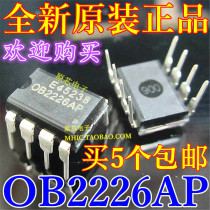 OB2226AP OB2226SP in-8 induction cooker power management chip IC