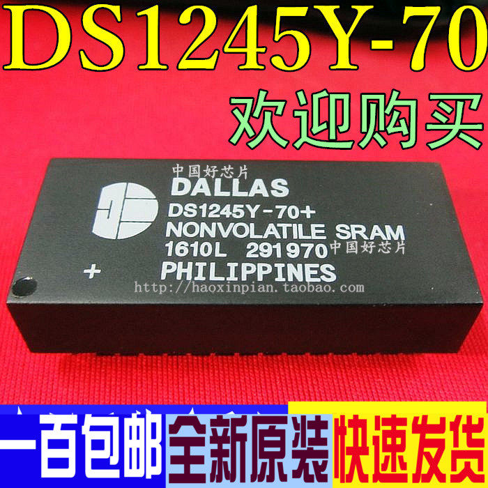 Memory IC DS1245Y-70 in-line DIP-32 new import quality assurance