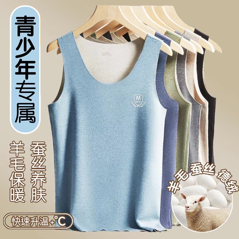 Men's Silk Thermal Vest for Autumn and Winter, Seamless German Velvet, Heat-Generating Wool, Thickened and Fleece-Lined, Base Layer Inner Vest
