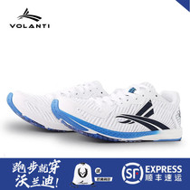 Volandiphiles Bee Stings Racing Without Nails Track-and-field Running Shoes Men And Women Sports Exams Training Short Run Speed-up Hiking Shoes