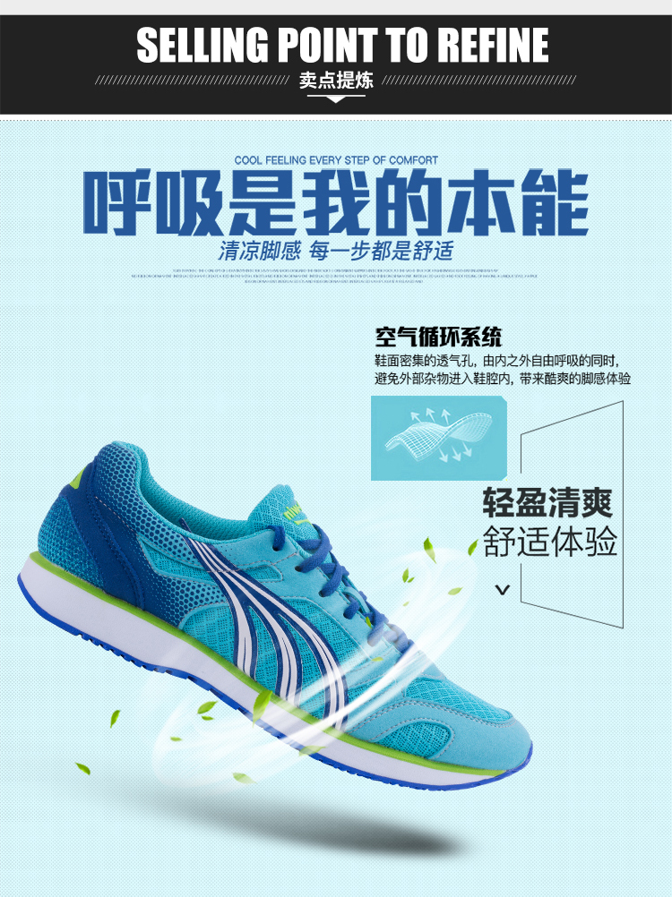 Giày chạy bộ Duowei Marathon Giày chạy bộ buổi sáng mới Giày nữ tập luyện Giày thể thao thoáng khí nhẹ MR3515 giày the thao nam giá rẻ