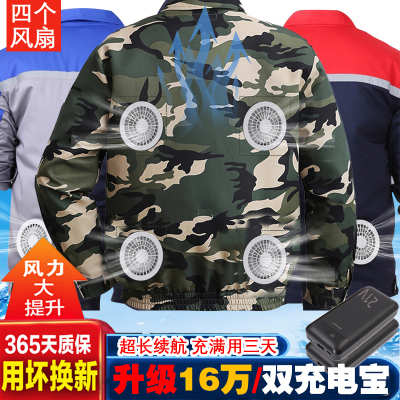 Four-Fan Cooling Air-Conditioning Fan Clothing Workwear Summer Men's Heat Protection Cooling Construction Site Clothes with Fan for Women