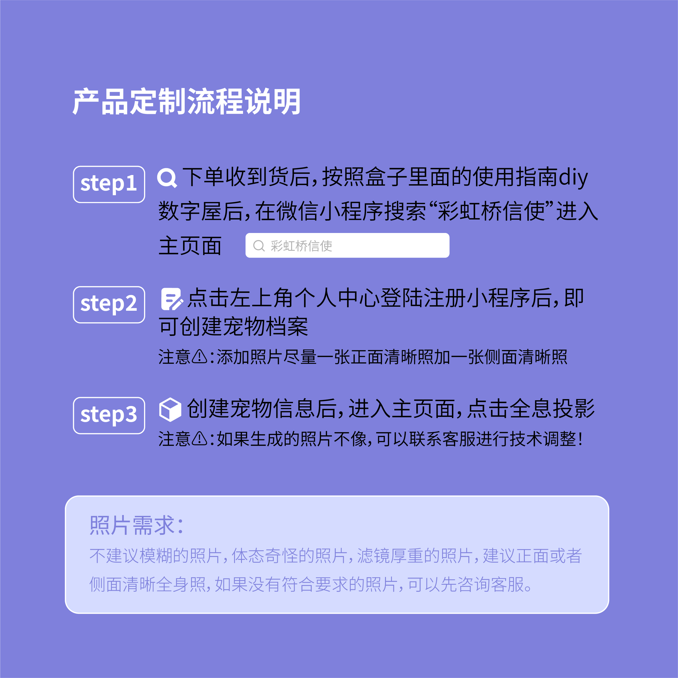免打孔设计：为爱宠构筑无形的安全壁垒