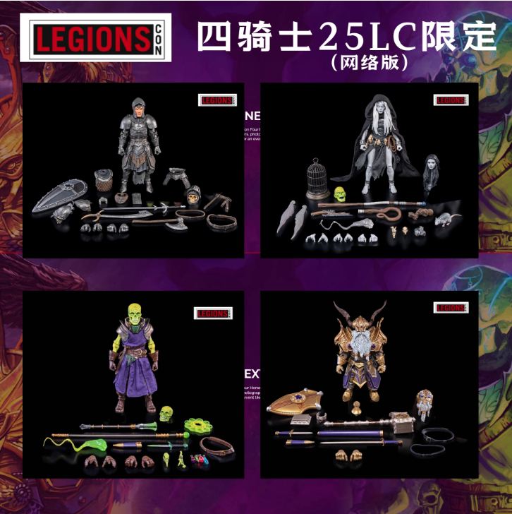 【In Stock】Four Knights Mythical Corps 25Lc Limited Edition Knight Fairy Skeleton Dwarf 7inch 【In Stock】Four Knights Mythical Corps 25Lc Limited Edition Knight Fairy Skeleton Dwarf 7inch