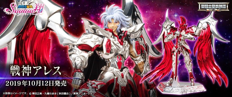 Vandee saints mythical sacred warrior girl Xiang EX war god Ares evil Twin Demolition Accessories-Taobao