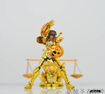 Spot Extreme 12 Zodiac Horse Model DDP Libra Tong Tiger Part Metal