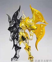 Spot domestic god EX Gold Soul Saint Yin Yang God Golden Cow arudiba