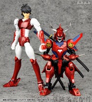 Spot Chase magic altar fighter MC Armor pass Fire God brilliant Emperor fire Bright Emperor black Yan King