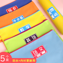 Test paper bag student student high school subject file bag canvas hipster file storage student test paper bag student use