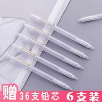 0 5 Refills Automatic Pencils Automatic Pencils 0 5 Automatic Pencils Primary School Students Press Type 2 to 2b Automatic Pencils