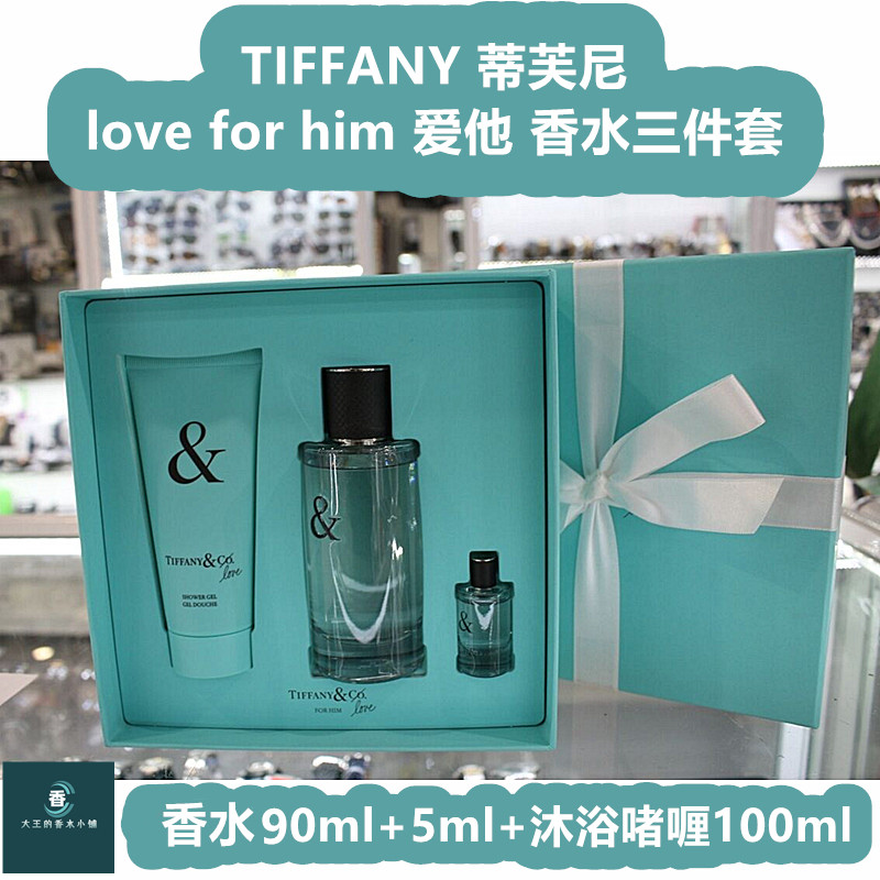 现货蒂芙尼同名香水套盒90ml真的值得买吗？2025年最新真相揭秘！_香水_