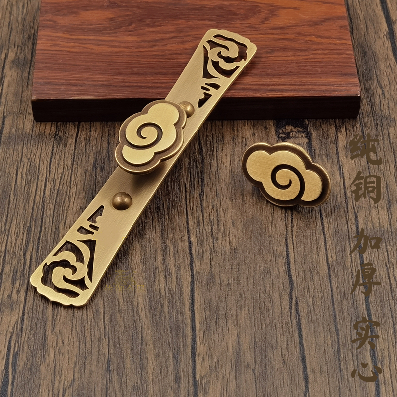 Chinese style door meta-treasure handle drawer cabinet door solid wood pane door wardrobe thickened pure copper solid brass Xiangyun handle