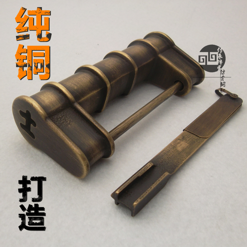 How to open the old fashioned locks