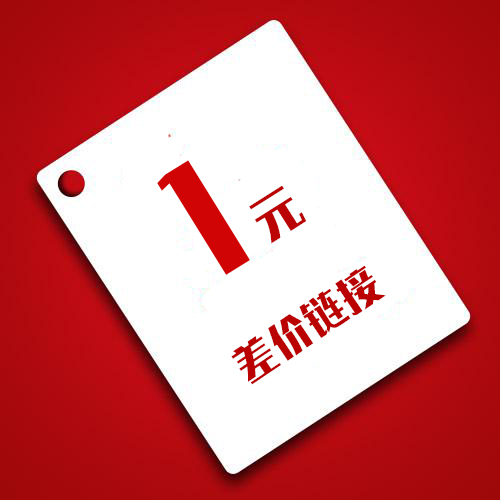 Post professional connections