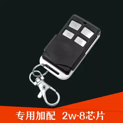 Automatic door garage door rolling door rolling gate remote control tubular motor key controller 2w-8