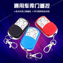 Waterproof garage door remote control rolling door remote control rolling gate electric door remote control Universal Copy