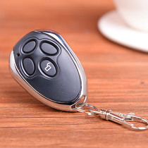 Doorman Red Sunrise Pingan Bear garage door remote control replica door remote control handle transmitter