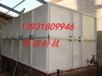  FRP water tank FRP stainless steel 3*3*2 meters 18 tons water tank Galvanized buried water tank