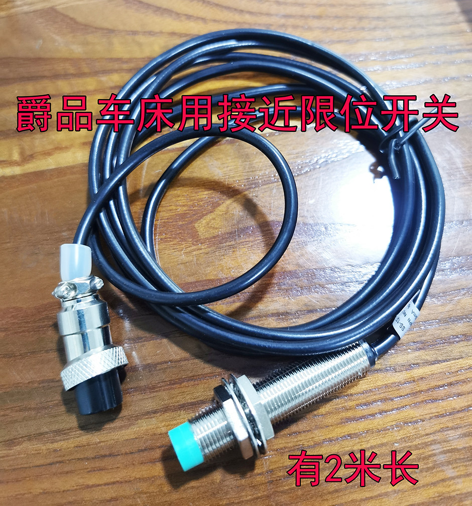 Switch Power Transformer for Juepin Lathe