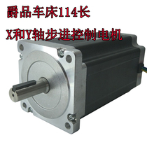 The Knighthood Lathe Stepping Motor Driver Servomotor Motor Drive Motor Drive Servo Motor Driver