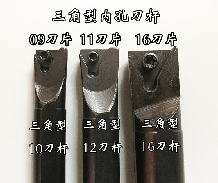 Numerical Control Woodworking Inner Hole Blade Knife Lever Machined Small Hole Deep Hole Yew Cup Inner Hole Knife Rod Tungsten Steel Blade