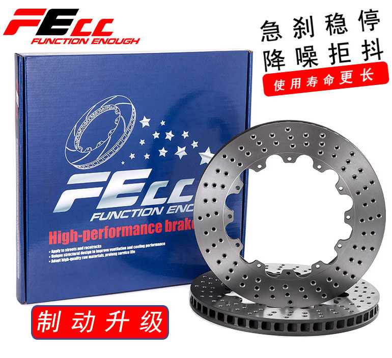 Modified Brake USA FECC Disk Brake AP5200 9440 9040 540 8520 9660 Punch Scramble