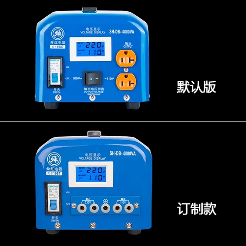 Японский трансформатор, 4000W, 220v, 110v, высокая мощность, США