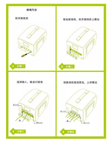 Японский трансформатор, 4000W, 220v, 110v, высокая мощность, США