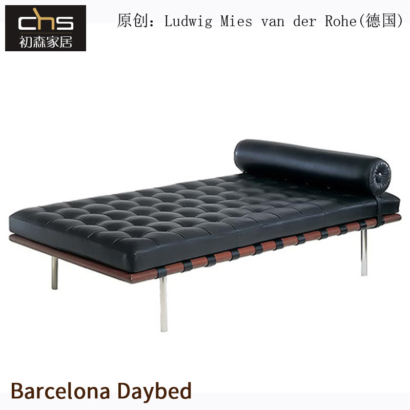 First Mori designer's furniture Daybed Couch Barcelona bed minimalist Meridian Bed Genuine Leather Lounge Chair