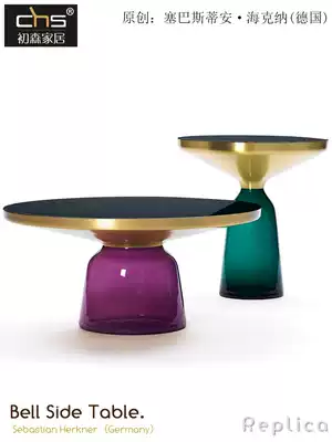 Bell Coffee Table Bell Coffee Table designer modern minimalist round metal stained glass side