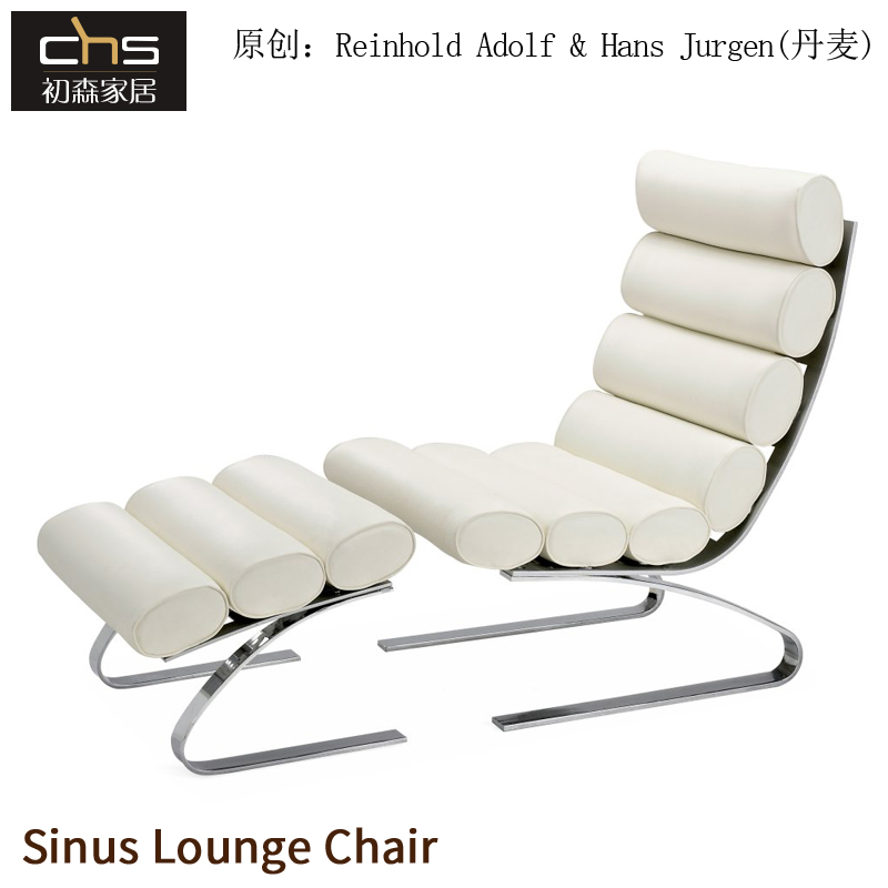Sinus Lounge Chair Sinus Longue Chair Fishbone Chair Simple Modern Stainless Steel Genuine Leather Chair