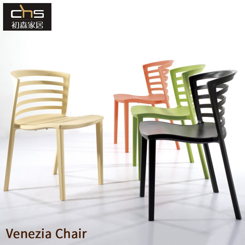 First Mori furniture Venezia Chair Venetian dining chair minimalist modern plastic colorful casual stacked armchair