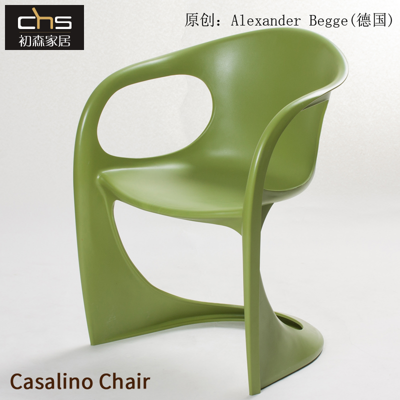 First Mori furniture Casalino Chair Casalino chair designer Jane Yoo dining chair outdoor armchair Leisure chair