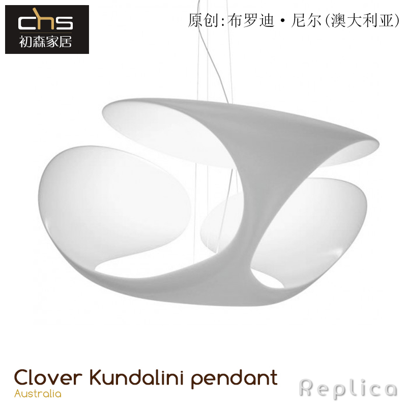 Clover Kundalini Pendant Three-Leaf Clover Kundalini Chandelier Personalized Designer Living Room Dining Room