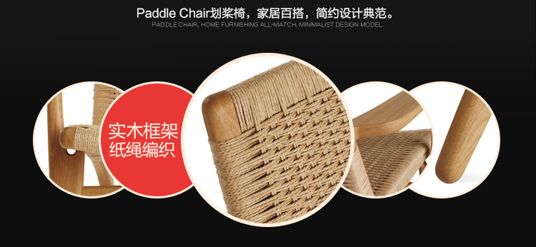 Chusen đồ nội thất Ghế Paddle Hans paddle ghế thiết kế sáng tạo rắn gỗ giản dị ghế