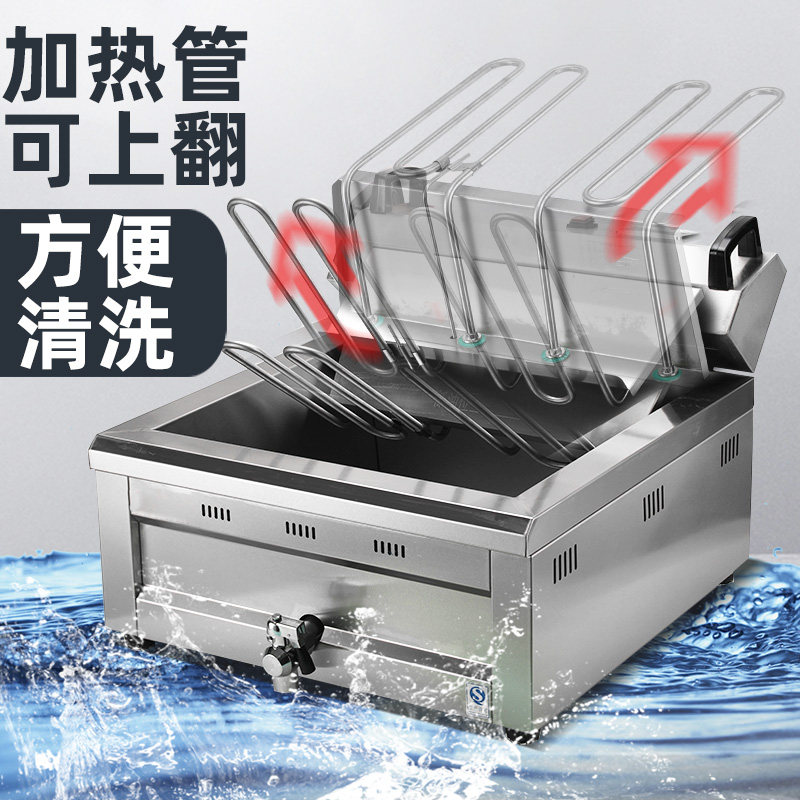 Bo Ruishi fryer commercial large-capacity electric fryer rear lift electric heating tube vertical fryer fried skewers French fries fried chicken legs