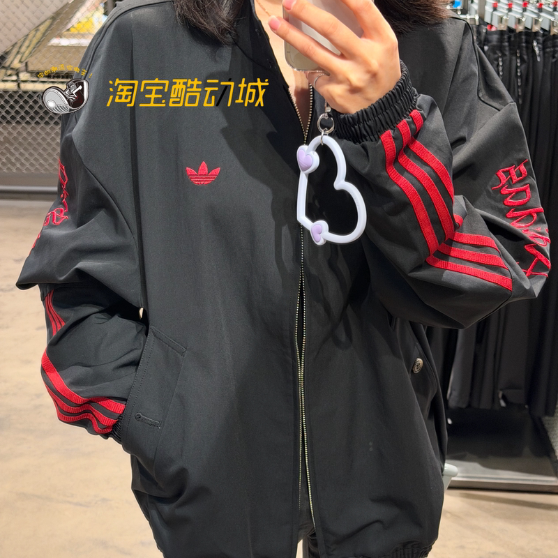 Adidas Adidas Trefoil Men's Sports Casual Street Style Jacket Ld3791 Ld3790