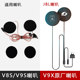 ອຸປະກອນເສີມ Vimetong v9s v9x base microphone Vimetong speaker headphone unit Velcro Velcro v8s