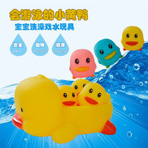 Child knead called Soft Gum Animal Baby Bath Play Water Toy Duck Beach Baby Boy Suction Cup Transfer
